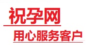 高邑捐卵试管助孕机构-代媽网